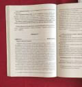 Az első öt kérdést kéne megoldani, de sehogy sem megy =// – feladat kép 2