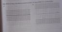 Matematika  – feladat kép 1