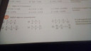 Matematika SOS – feladat kép 1