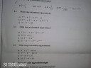 Exponenciális egyenletek megoldása – feladat kép 1
