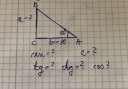 Segítség!!! – feladat kép 1