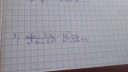 Algebrai törtek szorzasa – feladat kép 3