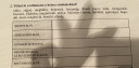 Sos nyelvtan – feladat kép 1