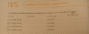  Matek Pitagorasz mf 3 – feladat kép 1