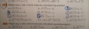 Matematika 2201 e, k, l – feladat kép 1