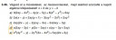Matematika 8 osztály valaki tudna segíteni? – feladat kép 2