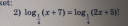 Algebra – feladat kép 1