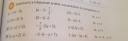 Matematika sos – feladat kép 1