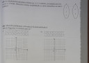 Matematika  SOS!! – feladat kép 1