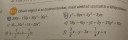 SOS Matek algebrai egészekkel végzett műv. – feladat kép 1