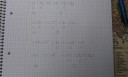 Kémiai egyenletek rendezése – feladat kép 2