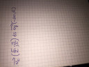 SOS! Koordináta-Geometria.  – feladat kép 1
