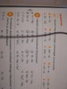Matematika SOS – feladat kép 1