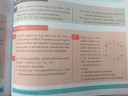 Matek házi – feladat kép 1