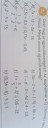 Matematika sos – feladat kép 1