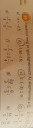 Matematika sos – feladat kép 1