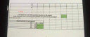 Matematika sos – feladat kép 2