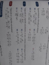 Matematika 9.o. algebrai törtek egyszerűsítése – feladat kép 1