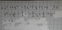 Matek  – feladat kép 1