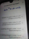 Témazáró matek SOS – feladat kép 1