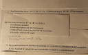 Skalaris szorzat, vektorok – feladat kép 1