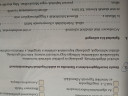Nagyon Fontos!  – feladat kép 1