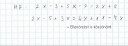 Matematika SOS – feladat kép 1