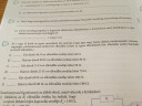 Tudáspróba – feladat kép 2