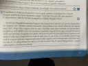 Valaki tudna segíteni ebbe légyszíves? – feladat kép 1