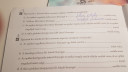 Oktatási hivatal 8.mf Dr. ZTONYI SÁNDOR – feladat kép 1