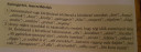 Irodalom sos – feladat kép 1
