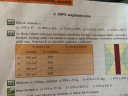 Sos segitseg keres – feladat kép 1