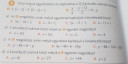 Matematika  – feladat kép 1