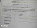 Segítséget kérnèk – feladat kép 2