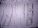 Irodalom 8. – feladat kép 1