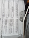 Nèmet – feladat kép 1