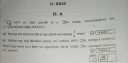 Matekba valaki tudna segíteni ezekbe a feladatokba.Csatoltam képet! Előre is nagyon köszönöm!  – feladat kép 3
