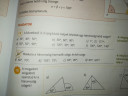 Matematika SOS – feladat kép 1