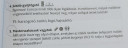 Melléknévi igenév – feladat kép 1