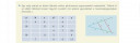 Matematika – feladat kép 1