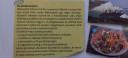Legyszi valaki sos – feladat kép 1