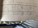Matek feladat segitseg – feladat kép 1