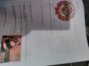 Töri – feladat kép 1