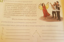 Nyelvtan Sos – feladat kép 1
