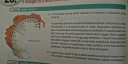 SOS! Biológia 8.osztály – feladat kép 1