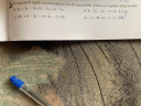 Matematika segitseg – feladat kép 1