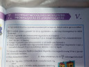 Matek SOS! – feladat kép 1