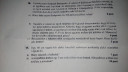 Matematikaaa – feladat kép 1