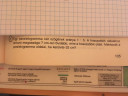 Matek 0. Osztály – feladat kép 1