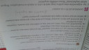 Termikus és mechanikai kölcsönhatások. a mágneses ,az elekotromos  és a gravitációs kölcsönhatás – feladat kép 1